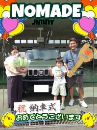 ジムニーノマドご納車おめでとうございます